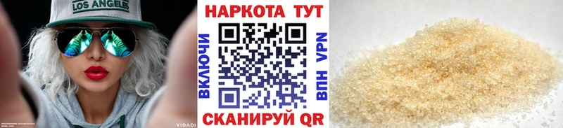 Купить наркотик Барыш Каннабис COCAIN ГАШИШ Alpha PVP Меф