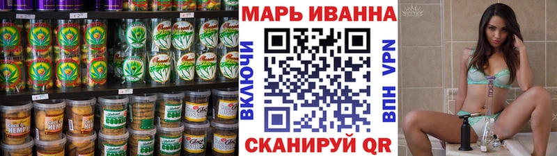Cannafood конопля  ОМГ ОМГ зеркало  Барыш 