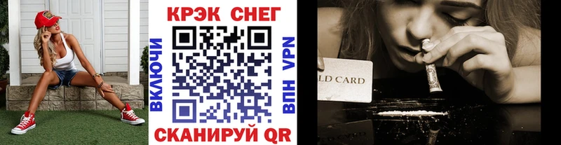 хочу наркоту  Барыш  COCAIN Перу 