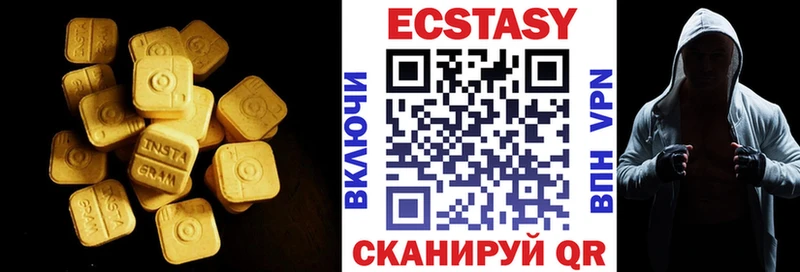 ЭКСТАЗИ 99%  omg маркетплейс  Барыш 