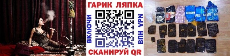 Гашиш индика сатива  где можно купить   блэк спрут ссылки  Барыш 