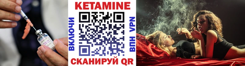 КЕТАМИН ketamine  сайты даркнета как зайти  Барыш 