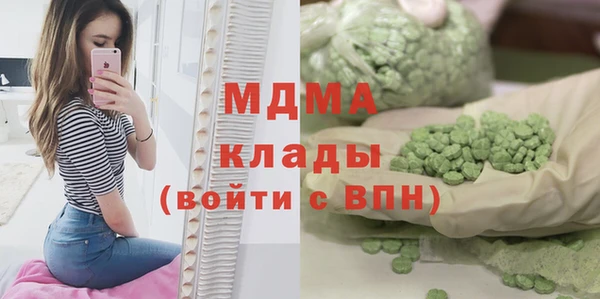 тгк Абдулино