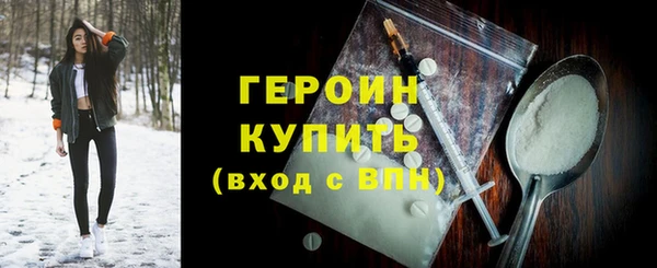 тгк Абдулино