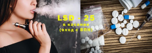 тгк Абдулино