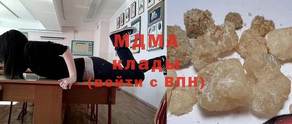 ПСИЛОЦИБИНОВЫЕ ГРИБЫ Абинск