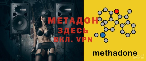 тгк Абдулино