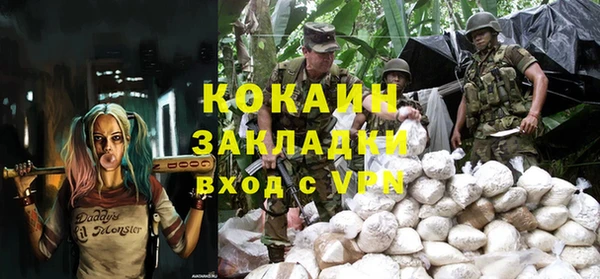 тгк Абдулино
