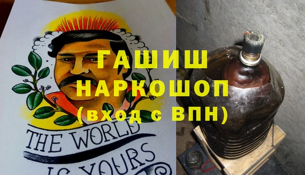 PSILOCYBIN Дмитровск