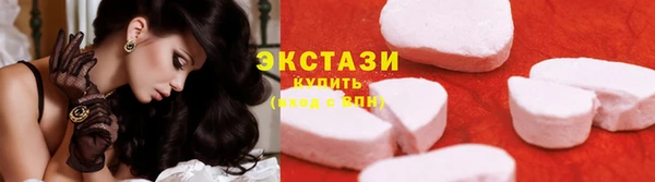 ПСИЛОЦИБИНОВЫЕ ГРИБЫ Абинск