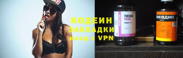 тгк Абдулино