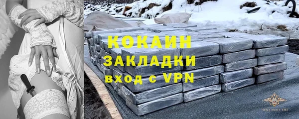 ПСИЛОЦИБИНОВЫЕ ГРИБЫ Абинск