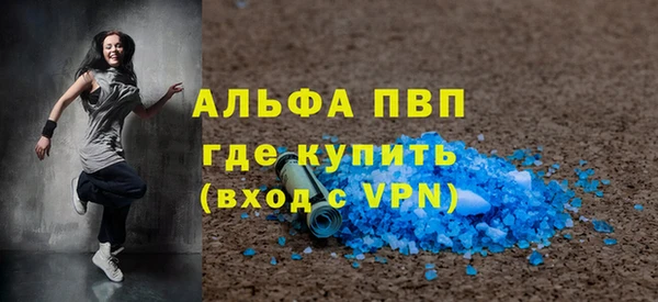 тгк Абдулино