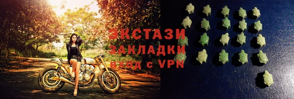 тгк Абдулино