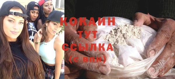 ПСИЛОЦИБИНОВЫЕ ГРИБЫ Абинск
