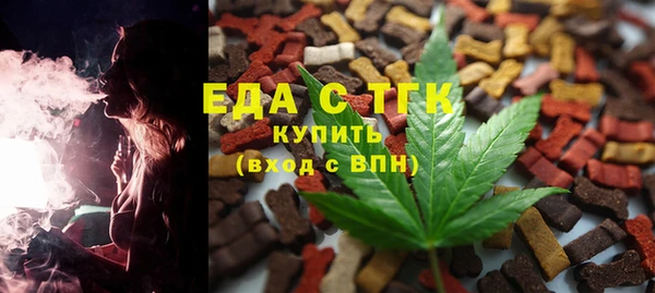 тгк Абдулино
