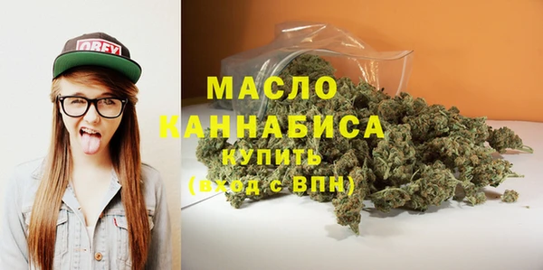 тгк Абдулино