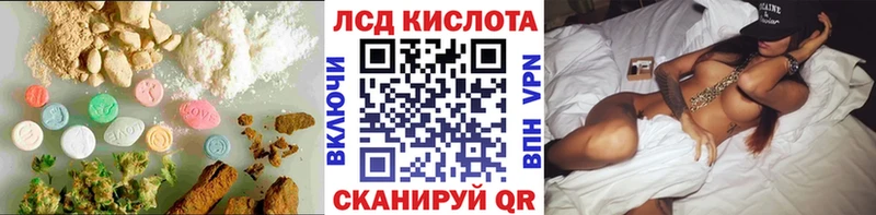 закладки  Барыш  LSD-25 экстази кислота 