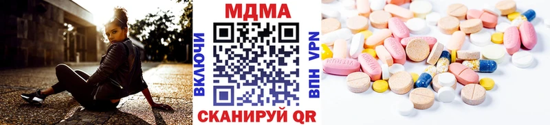 darknet наркотические препараты  kraken ONION  Барыш  купить   MDMA кристаллы 