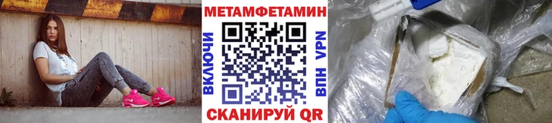 МЕТАМФЕТАМИН мет  KRAKEN зеркало  Барыш 