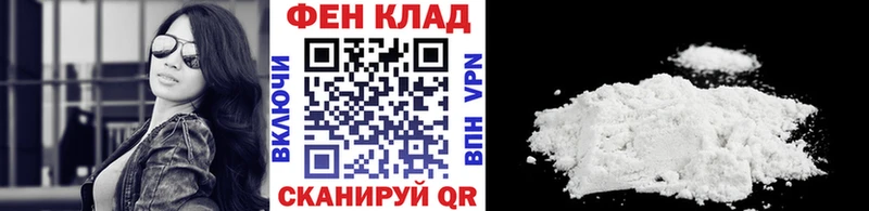 Первитин пудра Барыш