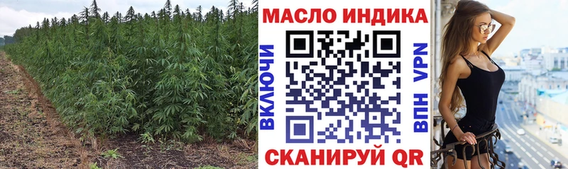 что такое наркотик  hydra ссылки  ТГК жижа  Барыш 
