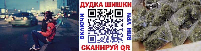 Марихуана Bruce Banner  мега вход  Барыш  закладки 
